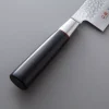 Koksmes Suncraft Senzo Classic Gyuto 20 cm